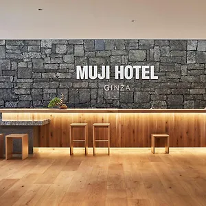 Muji Ginza טוקיו